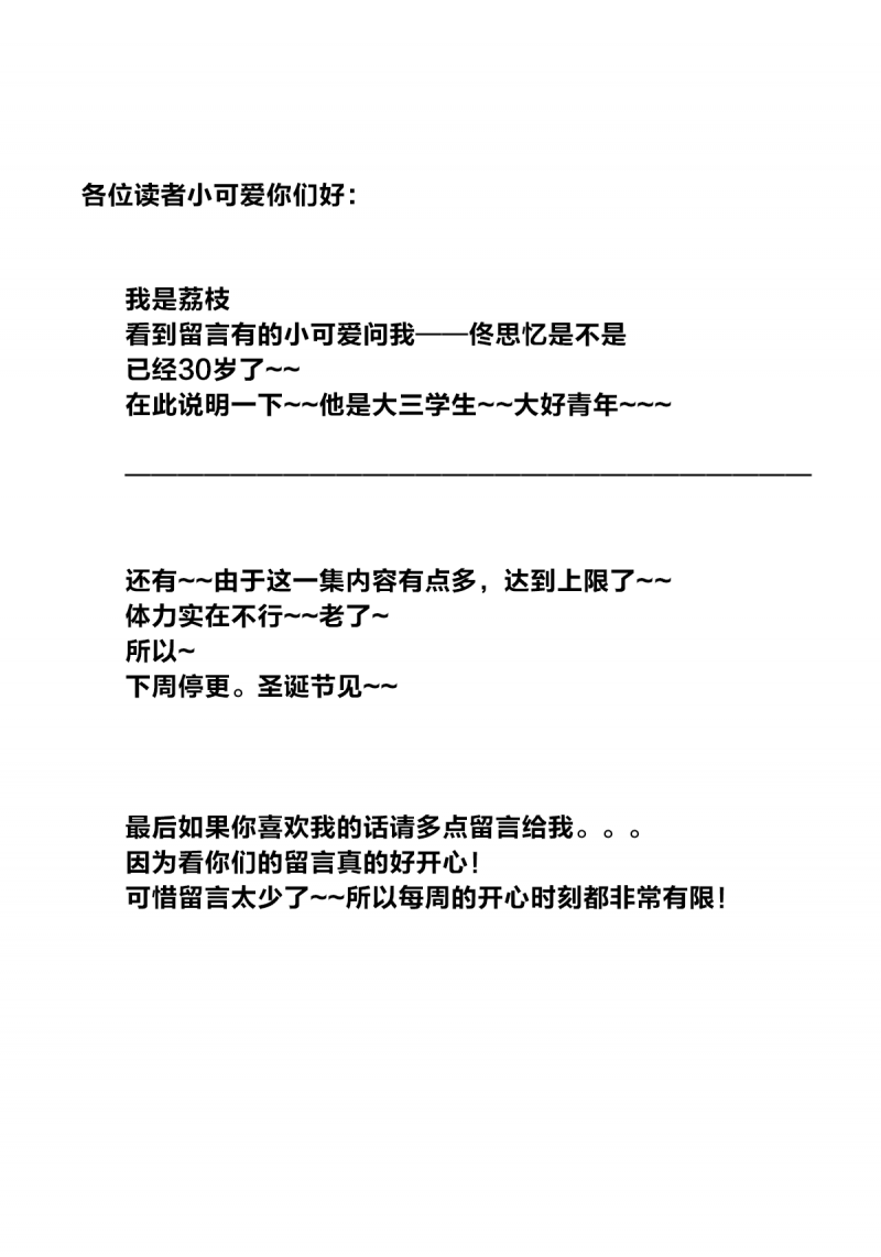 第46话60