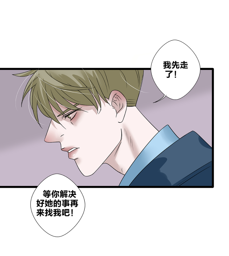 第63话45