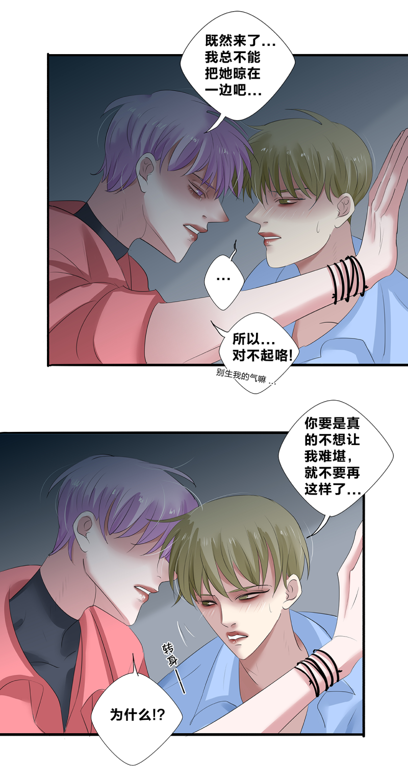 第31话11