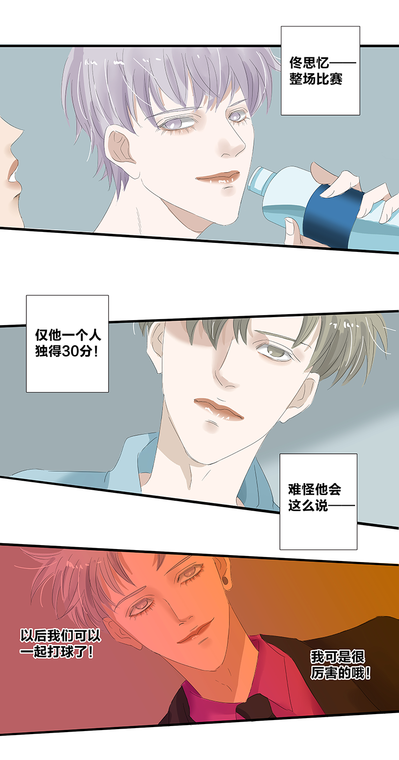 第10话10