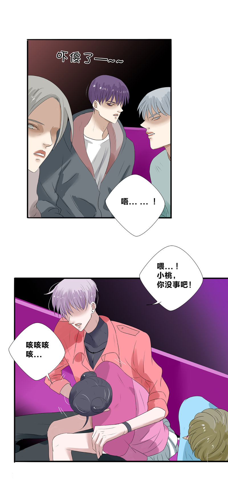 第30话17