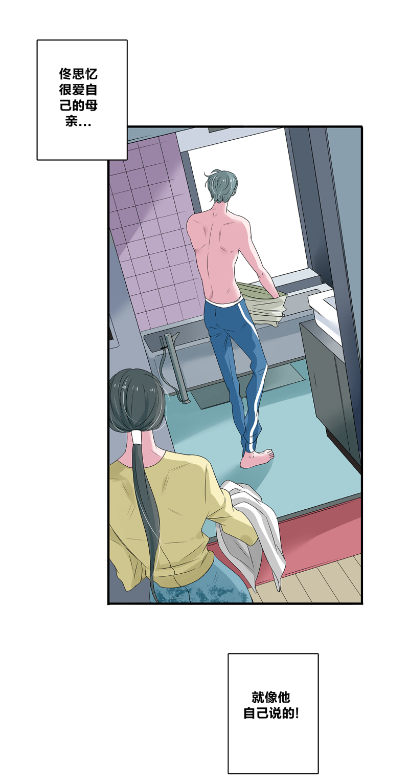第43话19