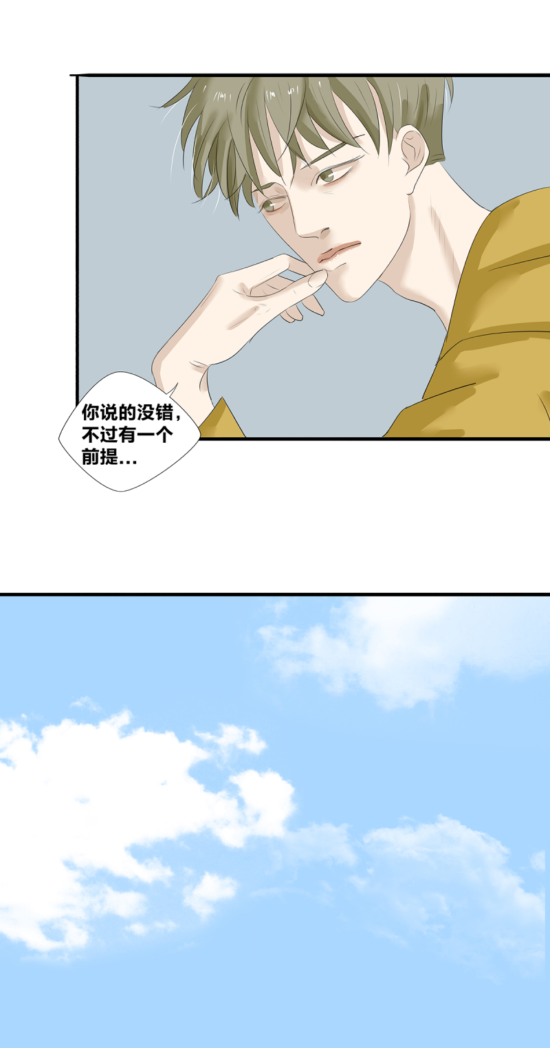 第21话13