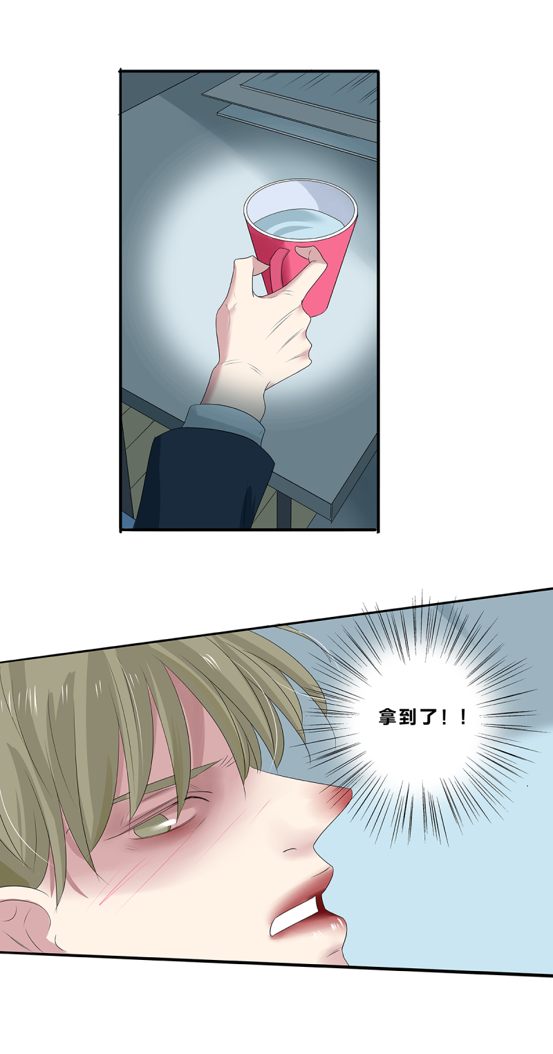 第40话21