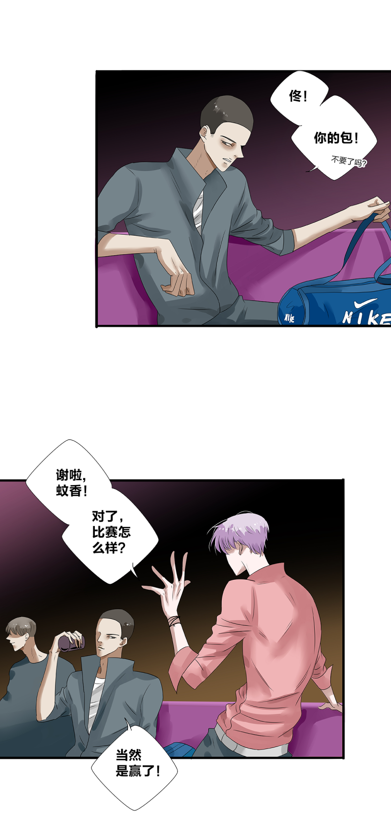 第28话10