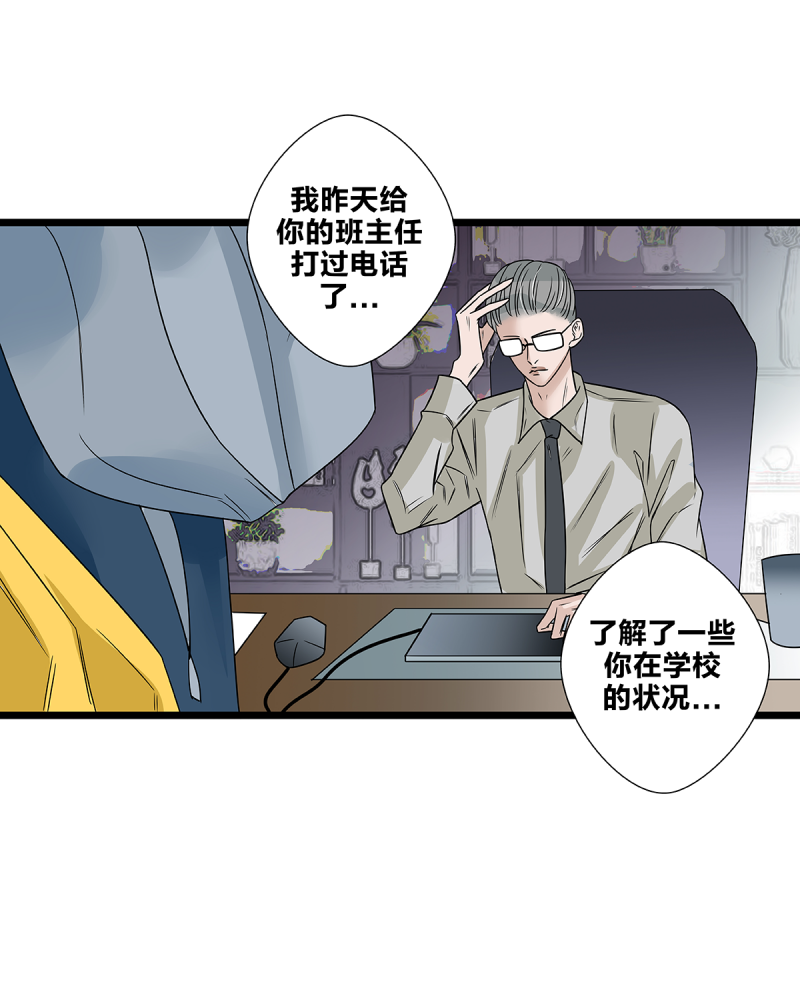 第58话29