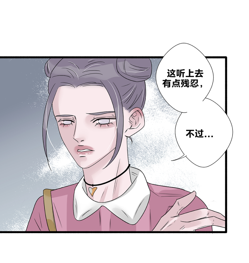 第57话37