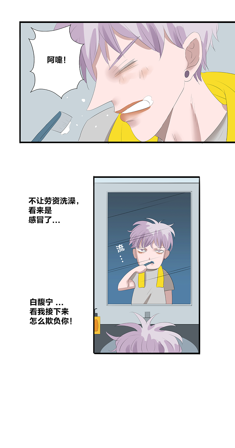 第17话24