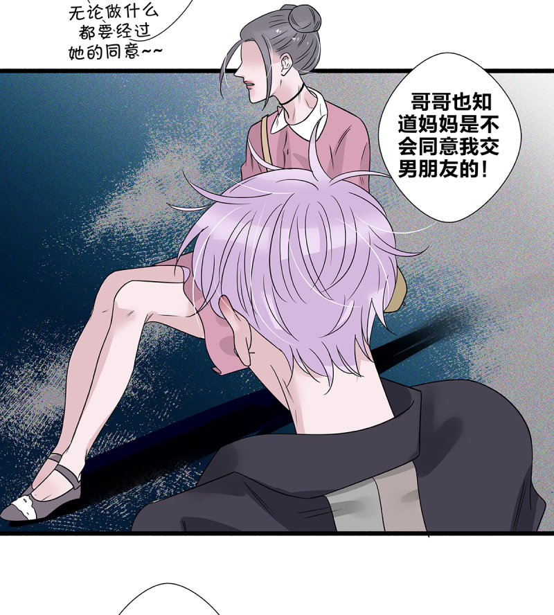 第57话29