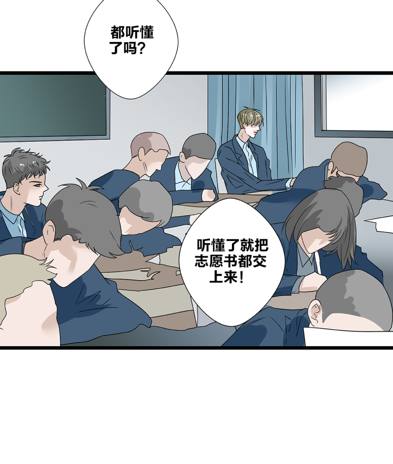 第59话11