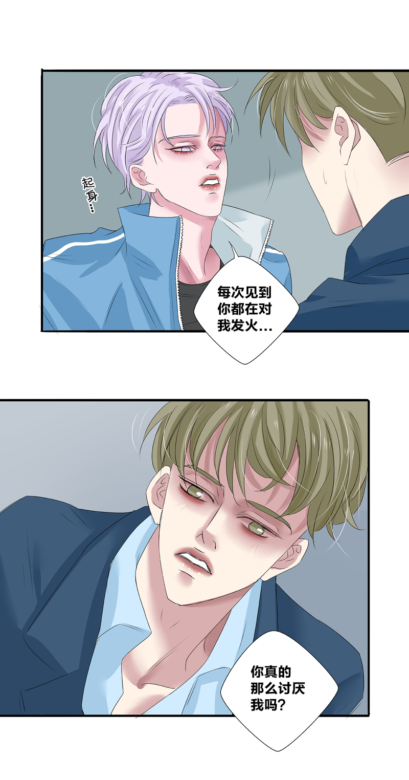 第41话13
