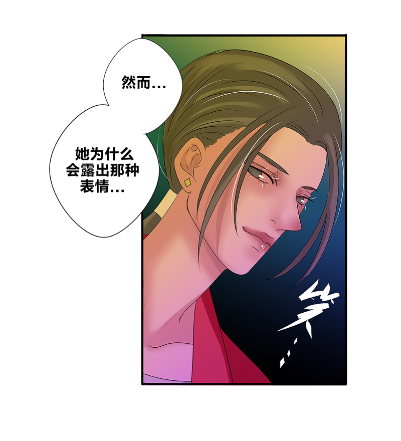第53话13