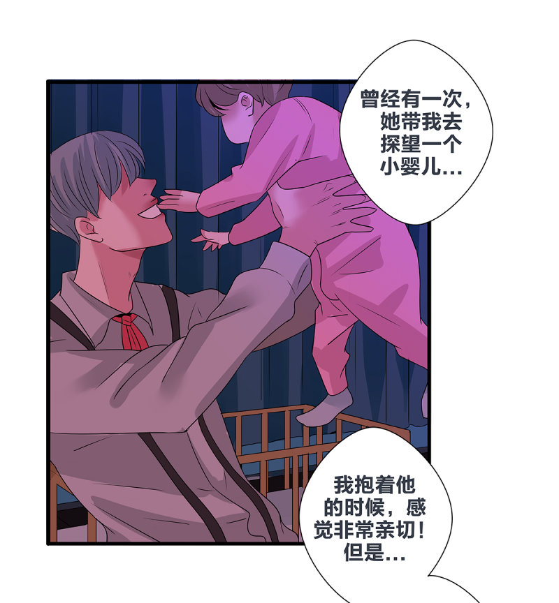 第53话11