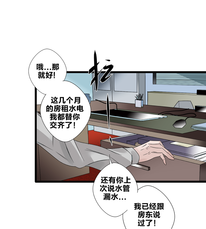 第58话14