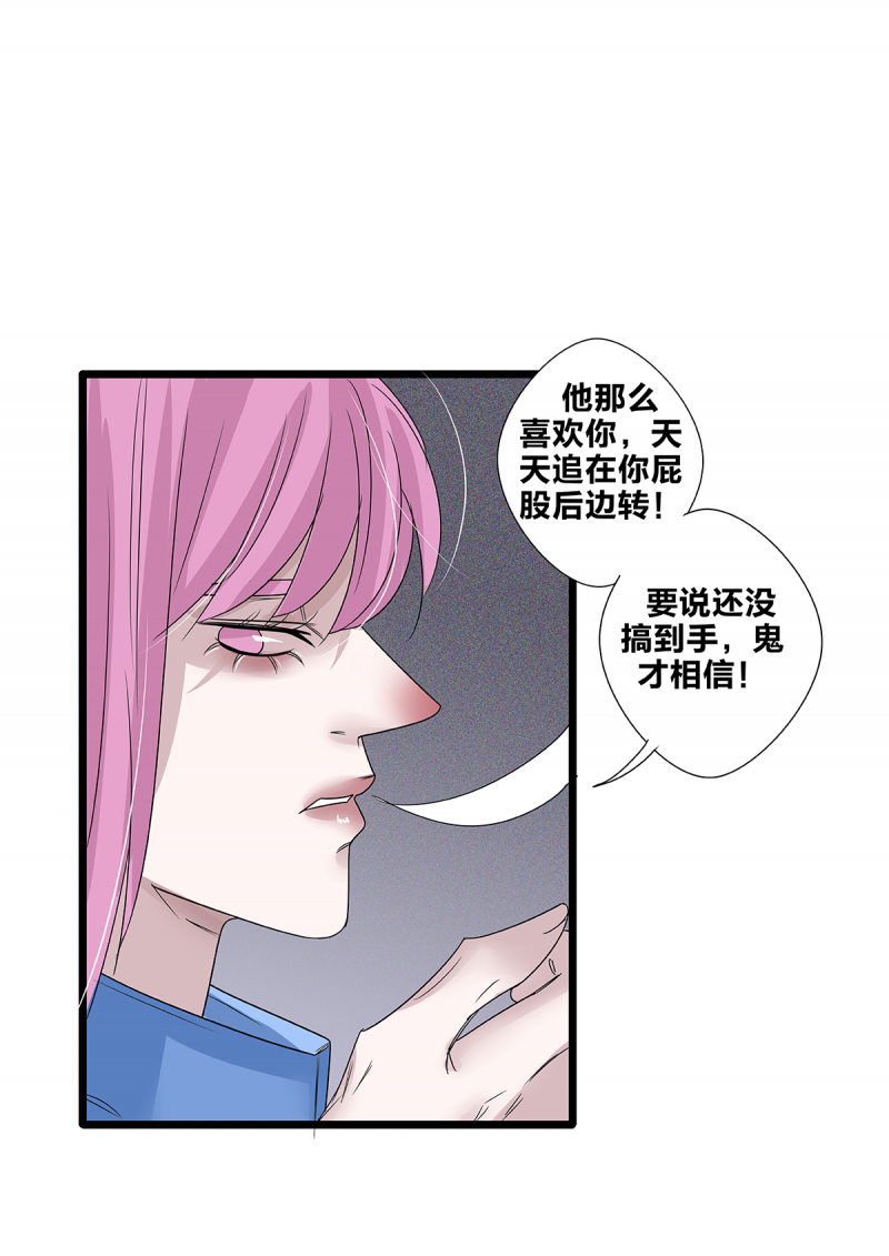 第62话25