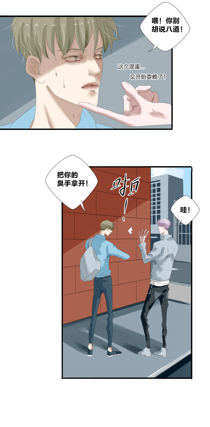 第26话13