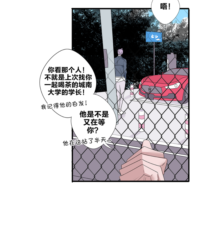 第54话34
