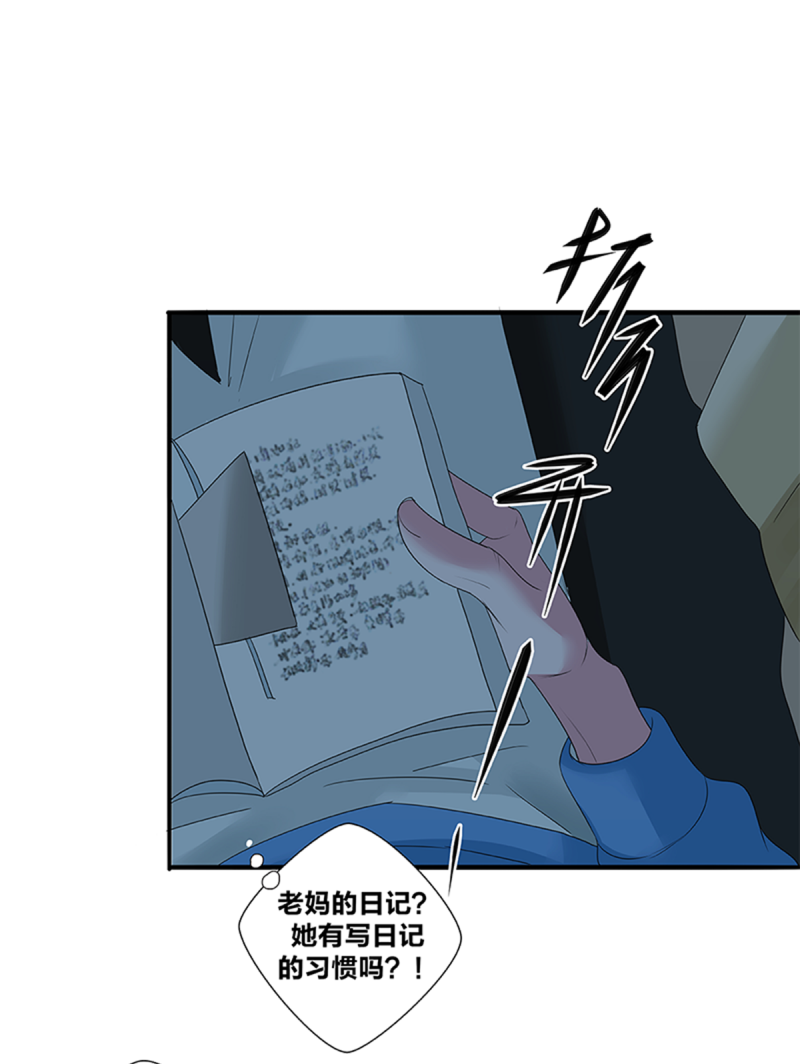 第46话37