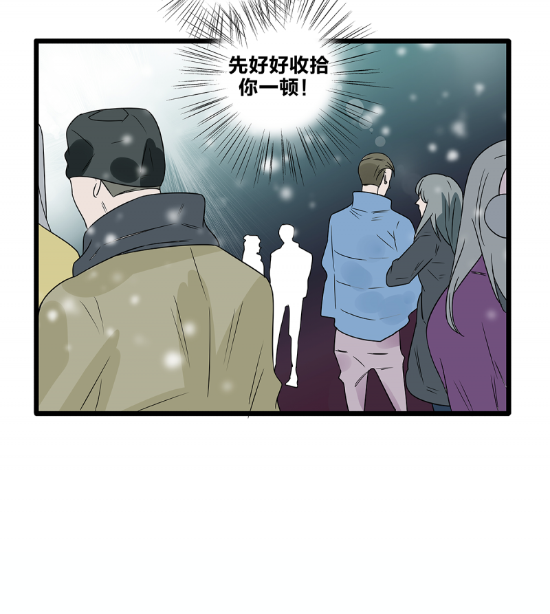 第59话57
