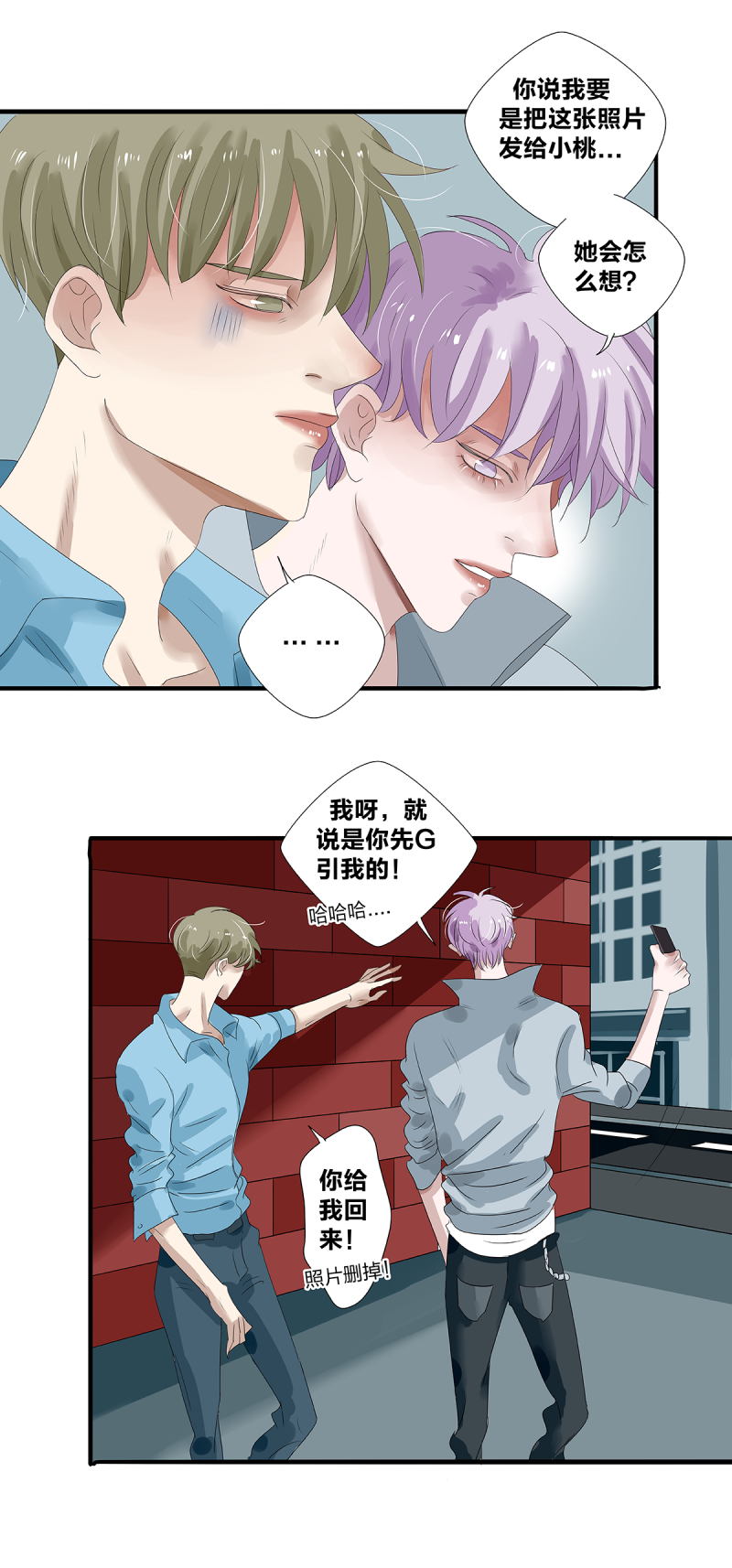 第27话13