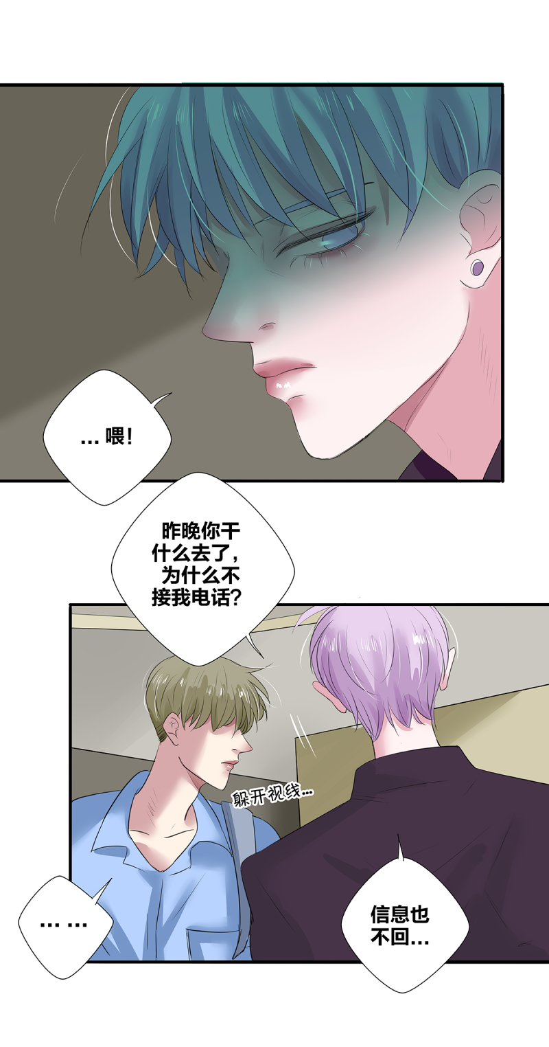 第33话16