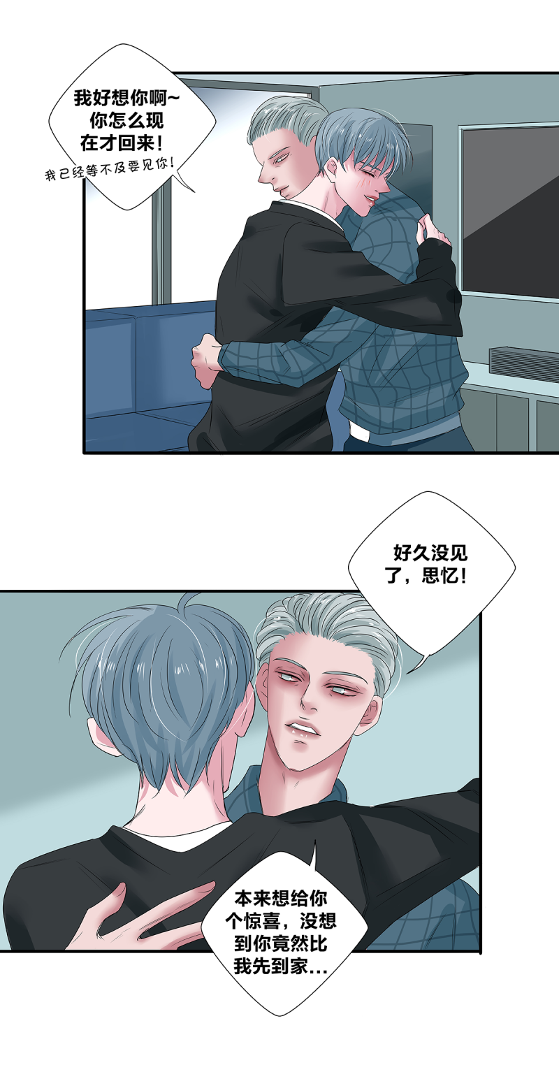 第43话22