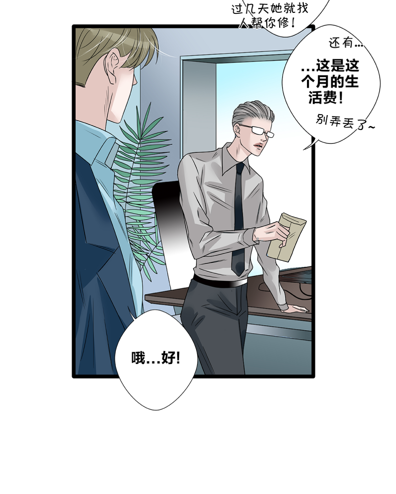第58话15