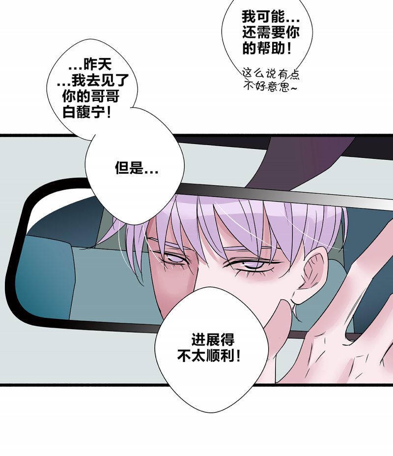 第57话21