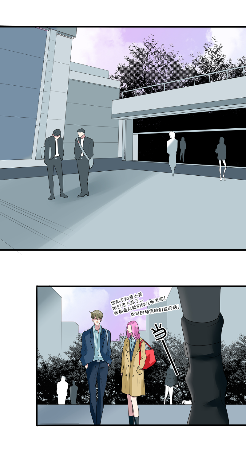 第37话16