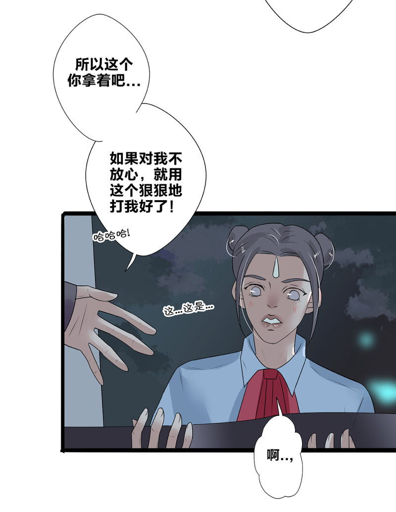 第51话35