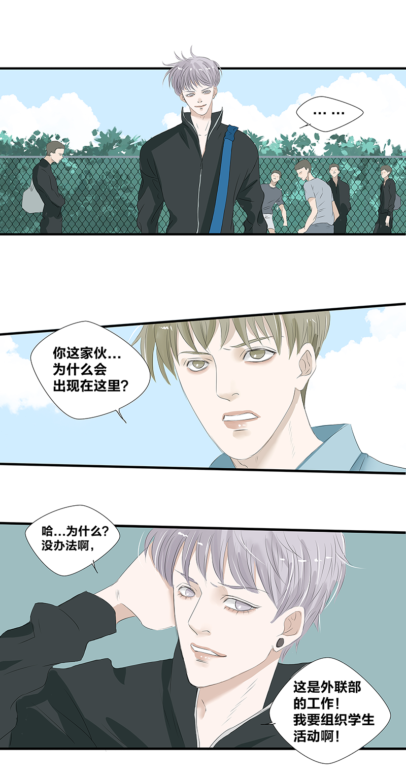 第8话15
