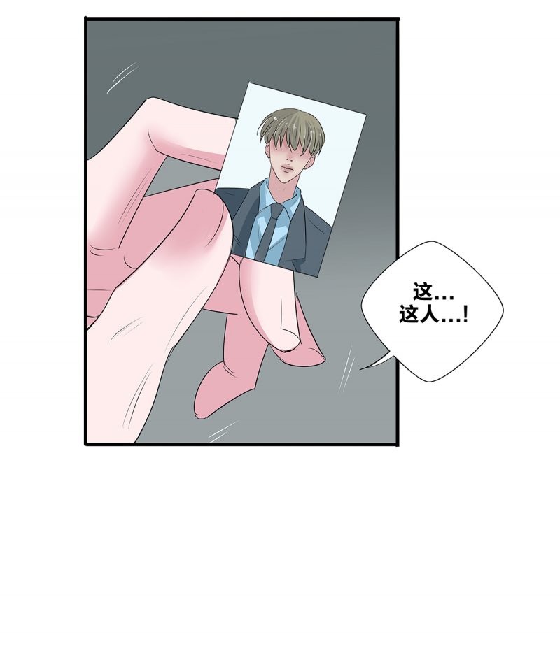 第49话39