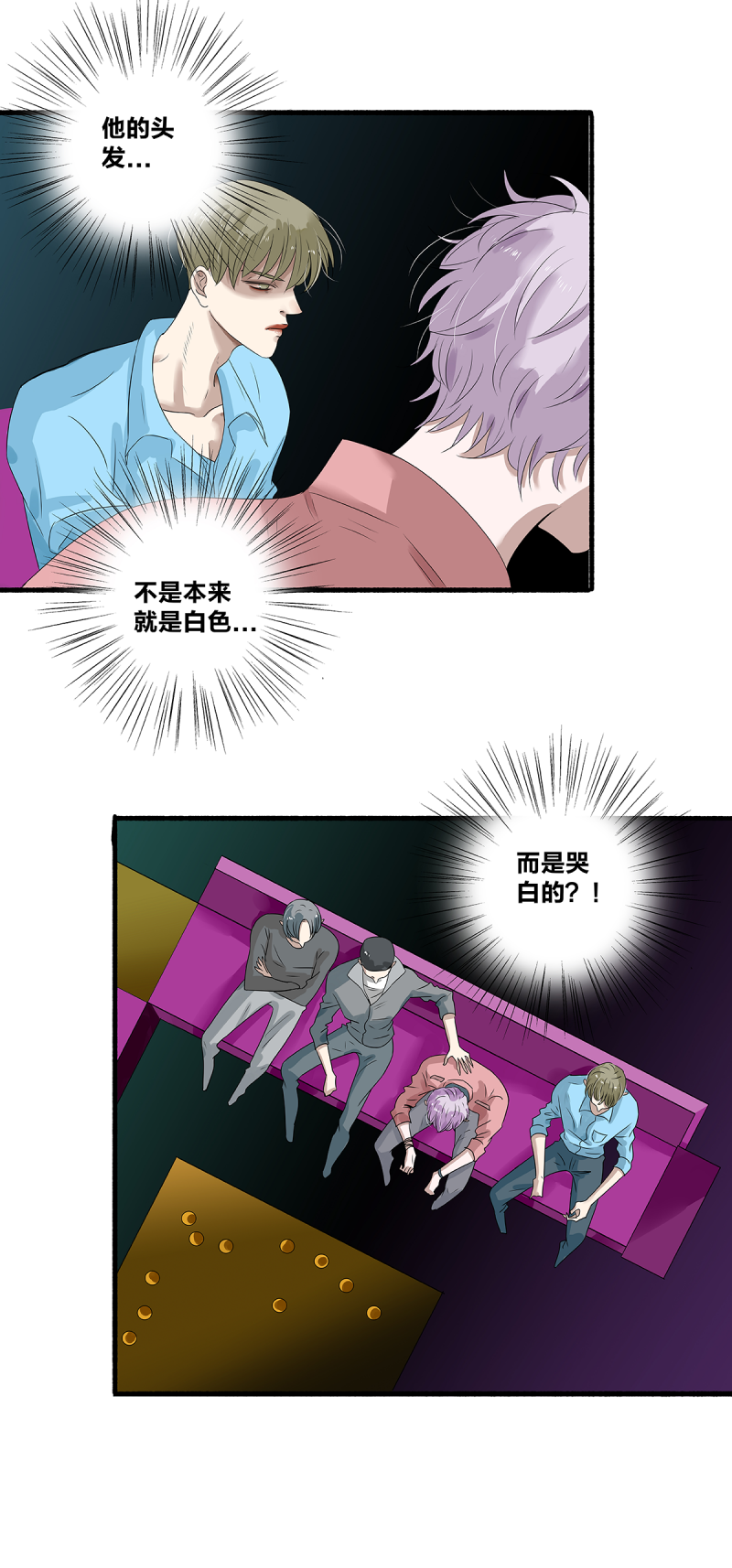 第29话11
