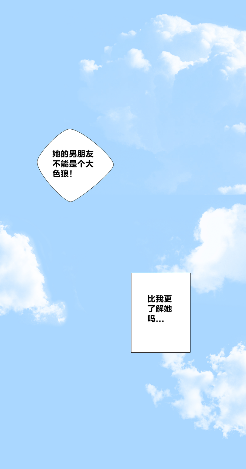 第21话14