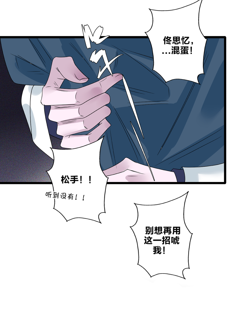 第63话54