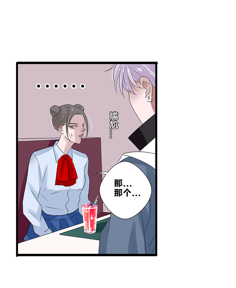 第50话25