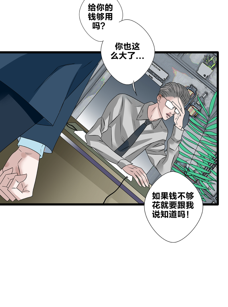 第58话17