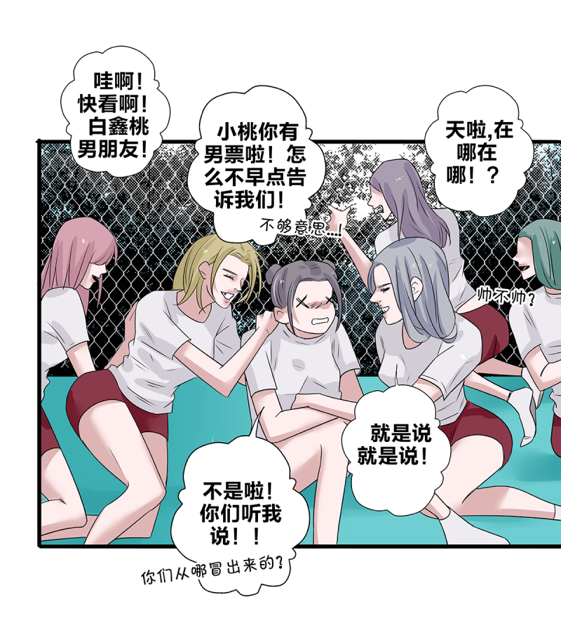 第54话36