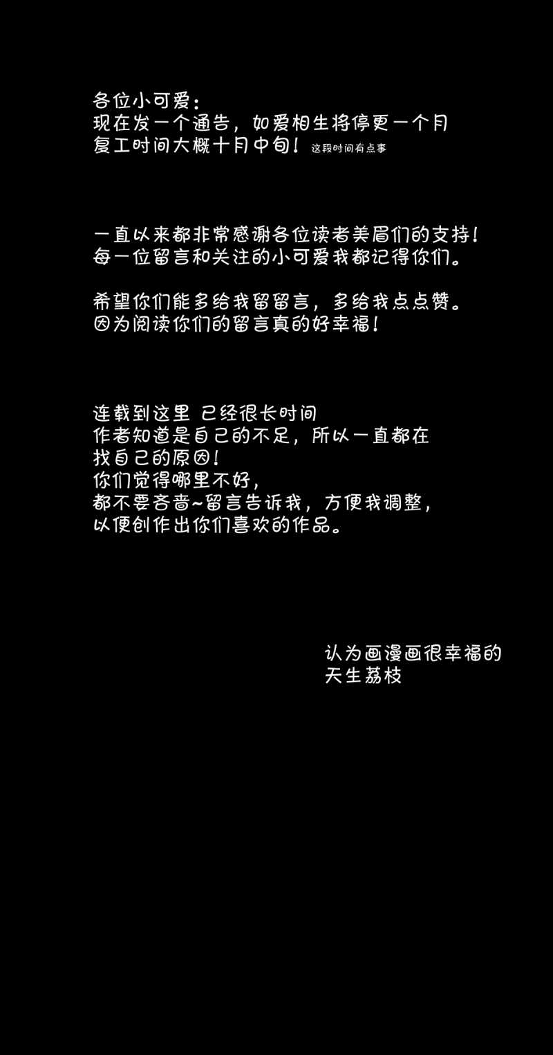 第36话22