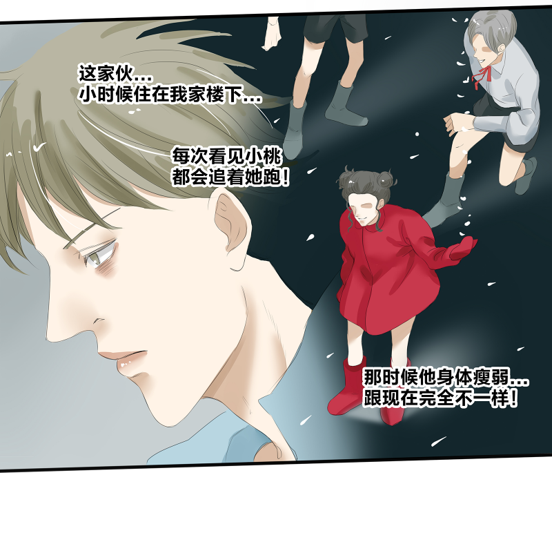 第7话10