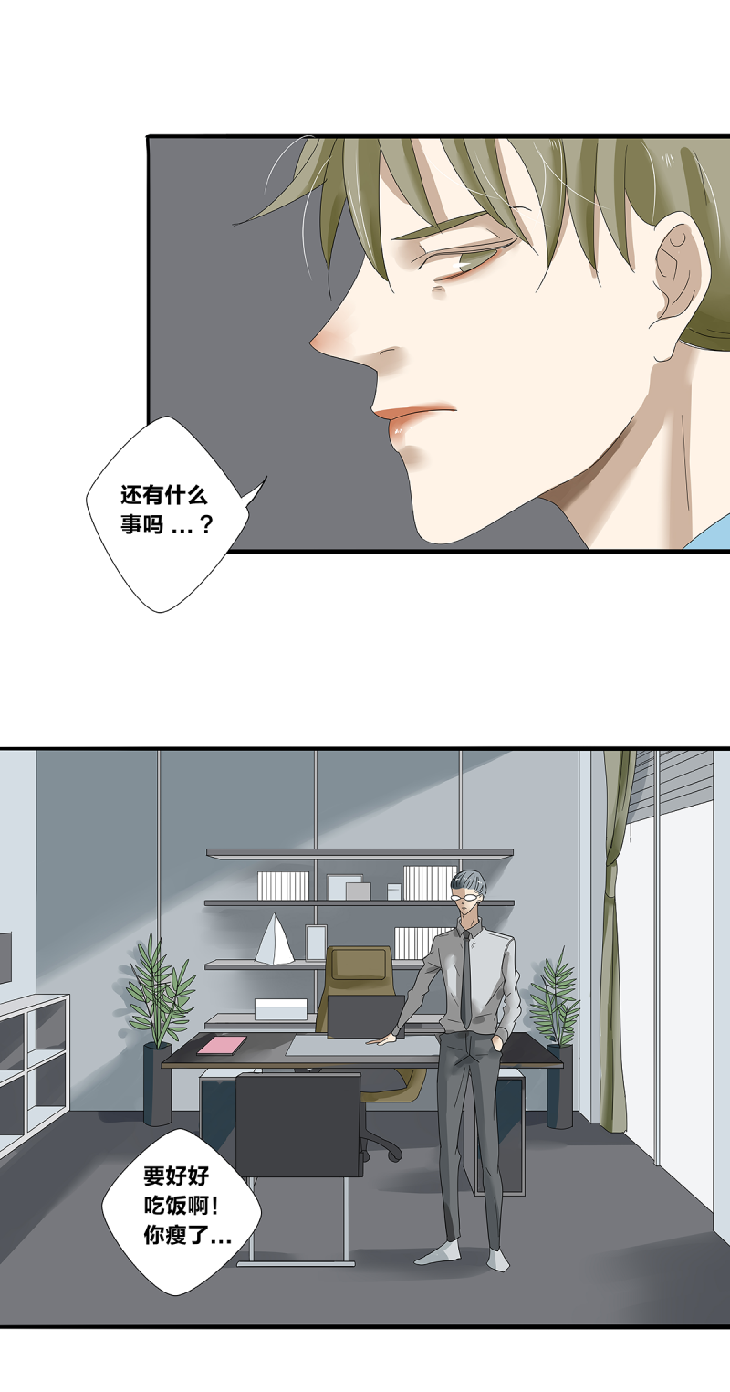第24话11