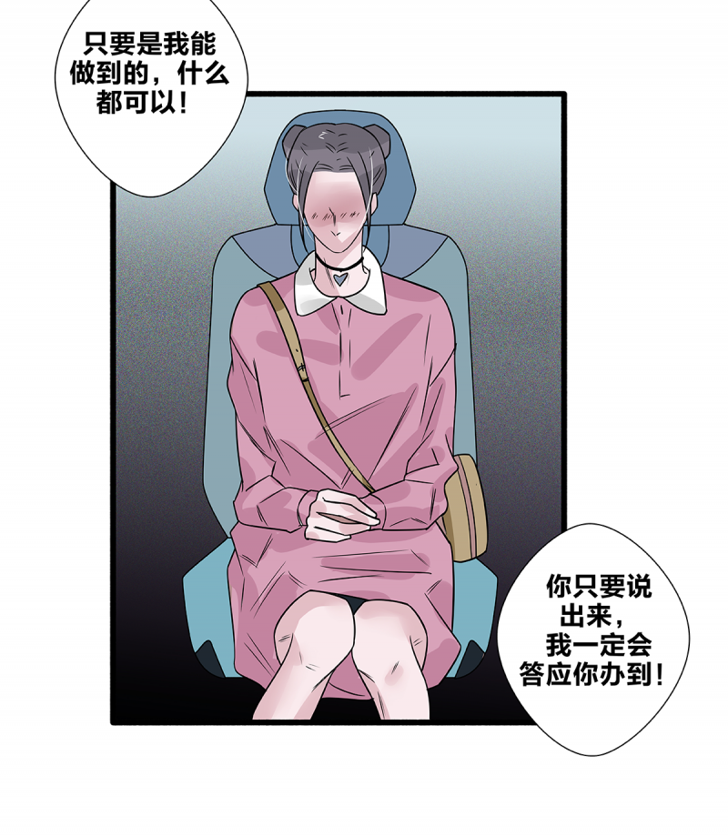第57话43
