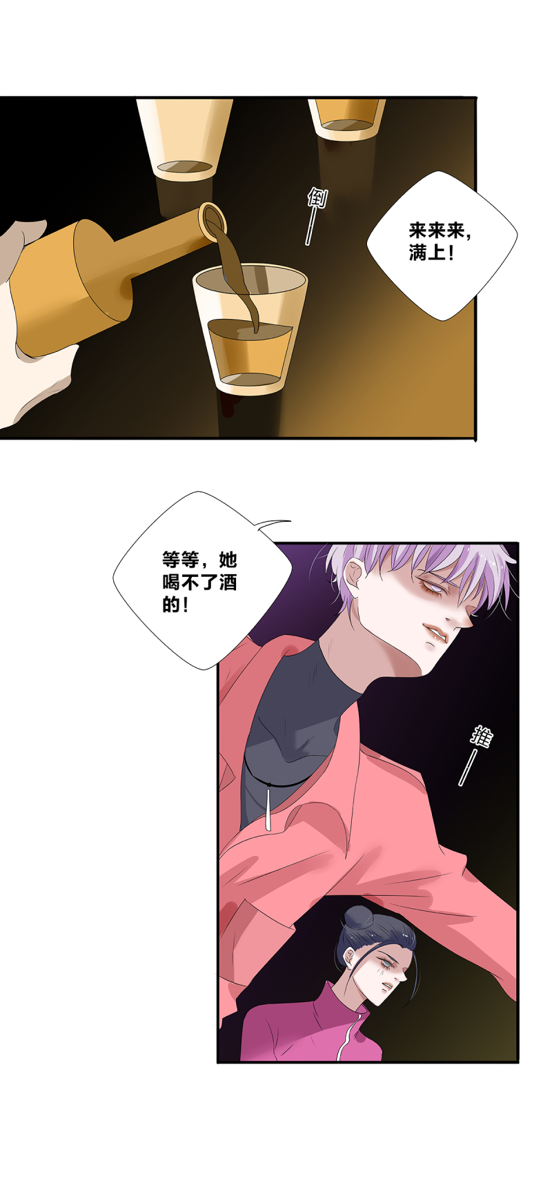 第30话10