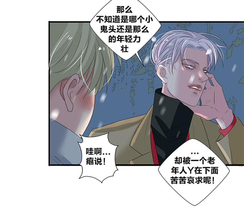 第47话25