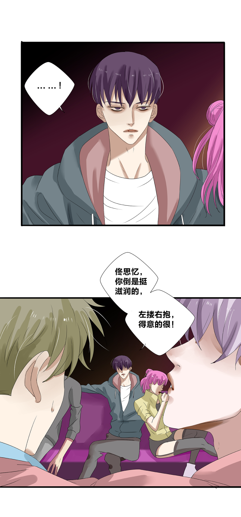 第28话14