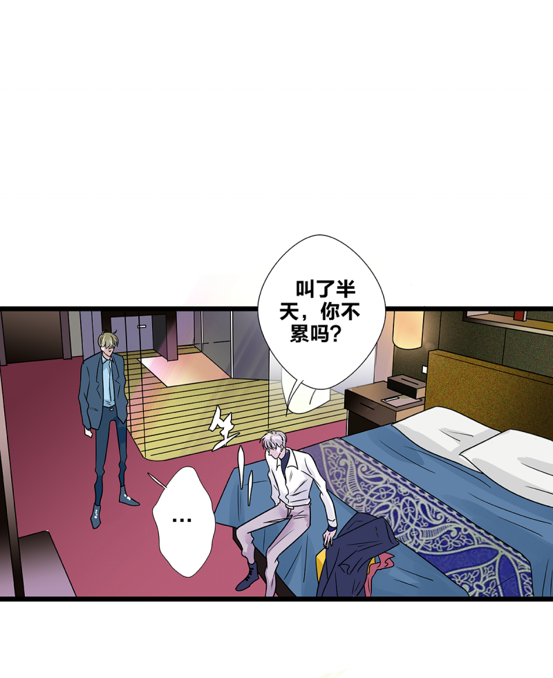 第63话33
