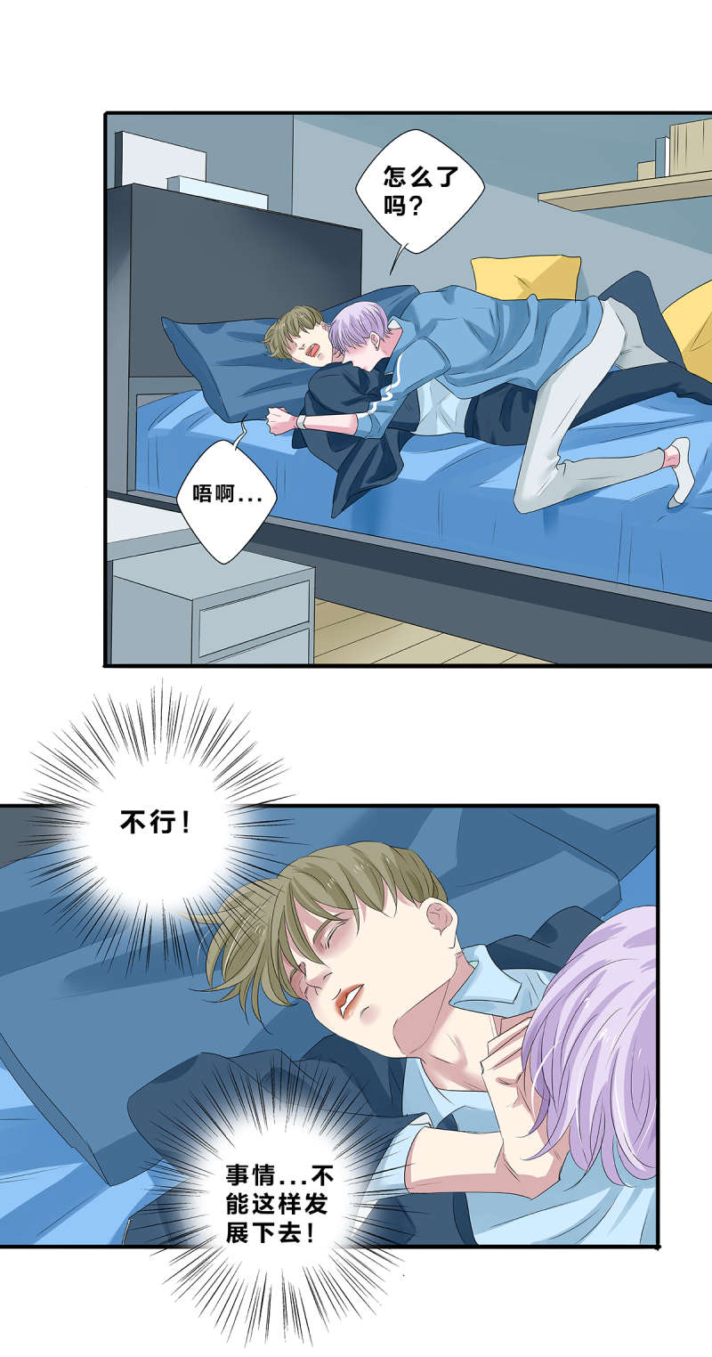 第40话17