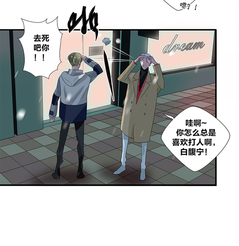 第47话16