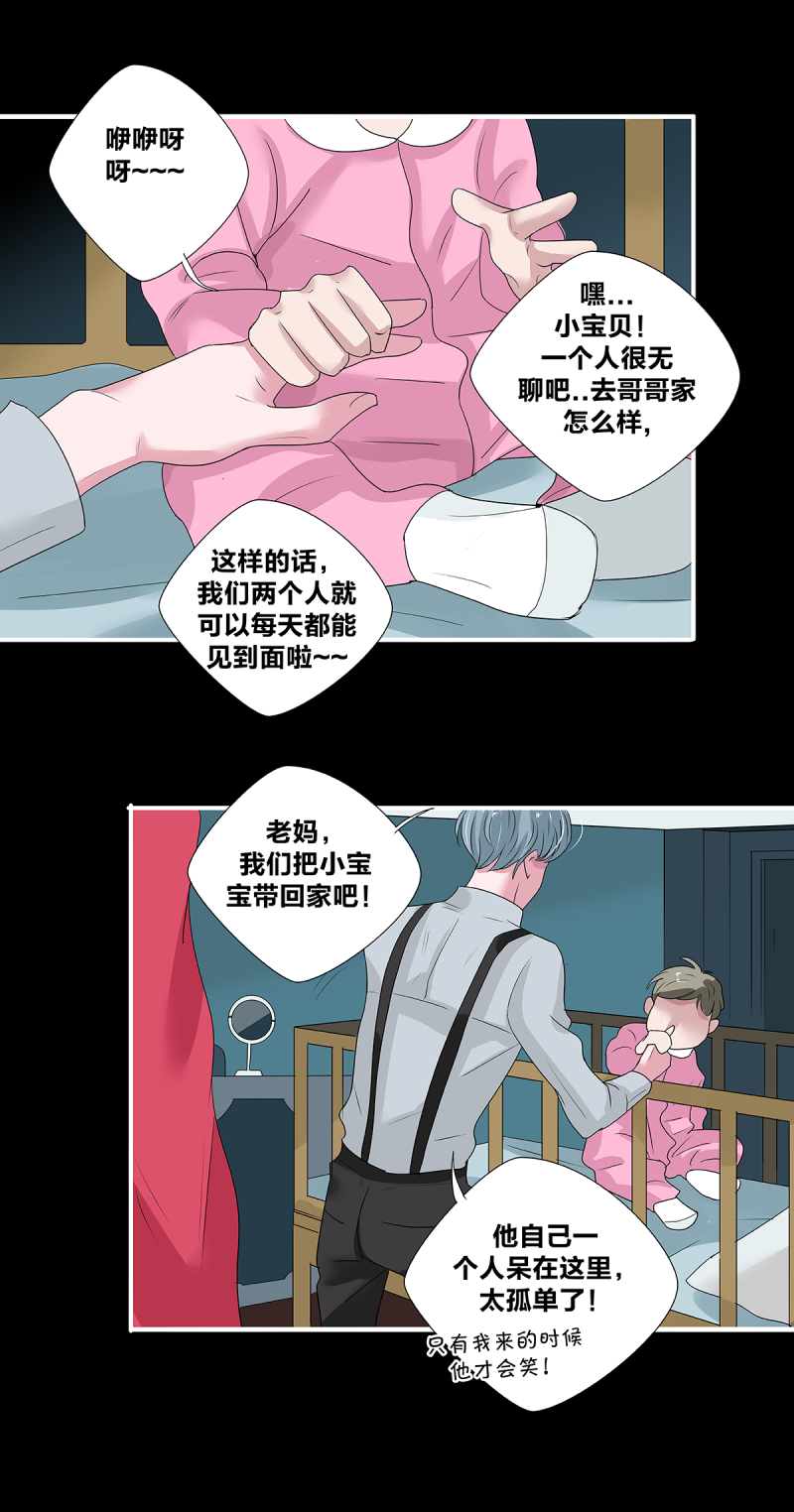 第44话12