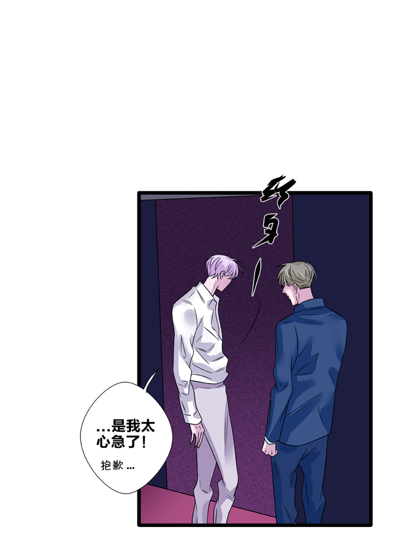 第64话41